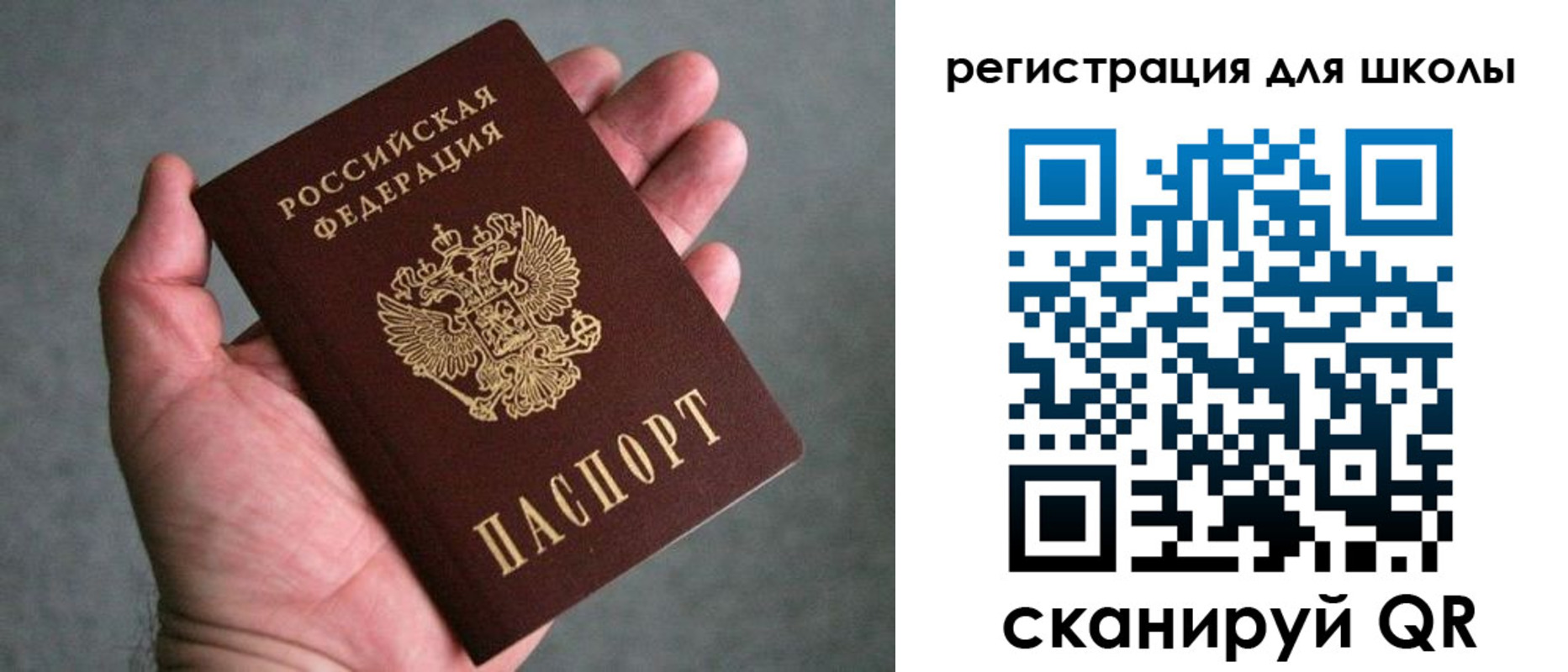 прописка в квартире в Нюрбе