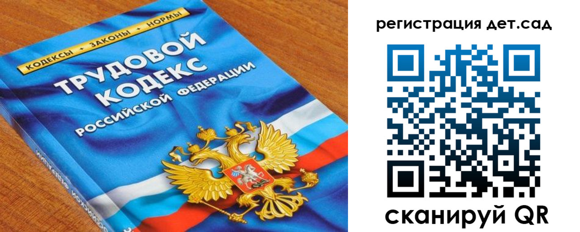 временная регистрация поиск в Нюрбе