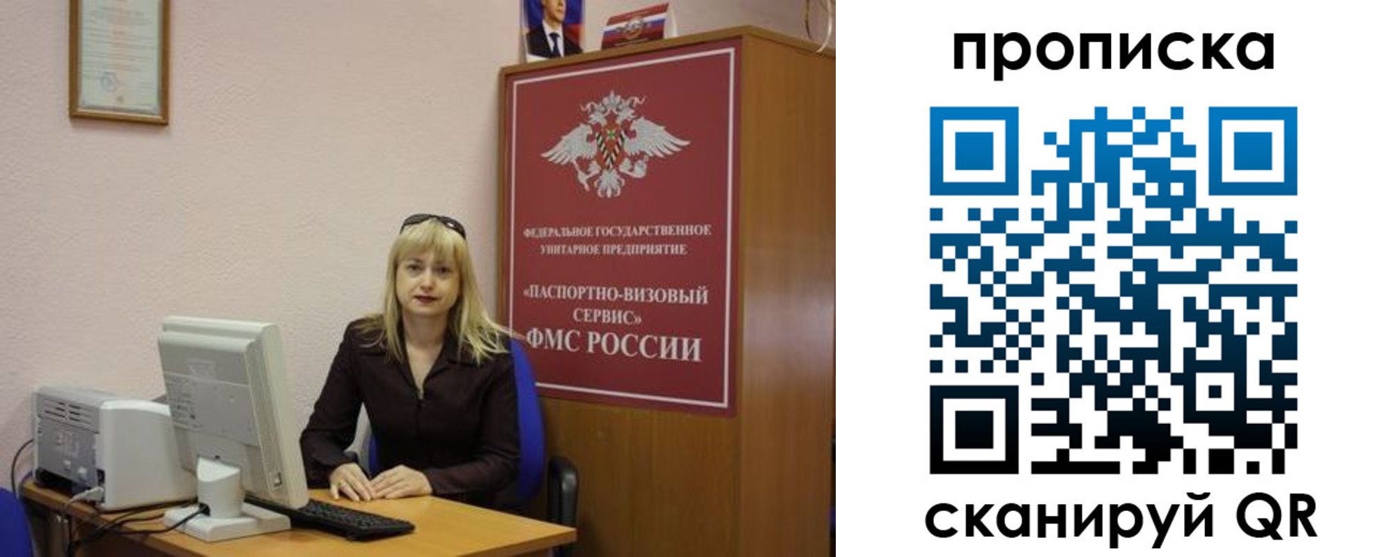 прописка ребенка в Нюрбе