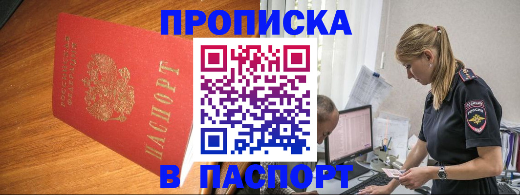 регистрация для дет. сада в Нюрбе