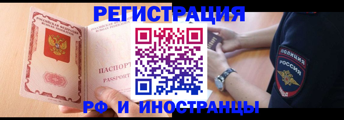 найти адрес прописки в Нюрбе