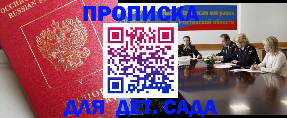 временная регистрация госуслуги в Нюрбе